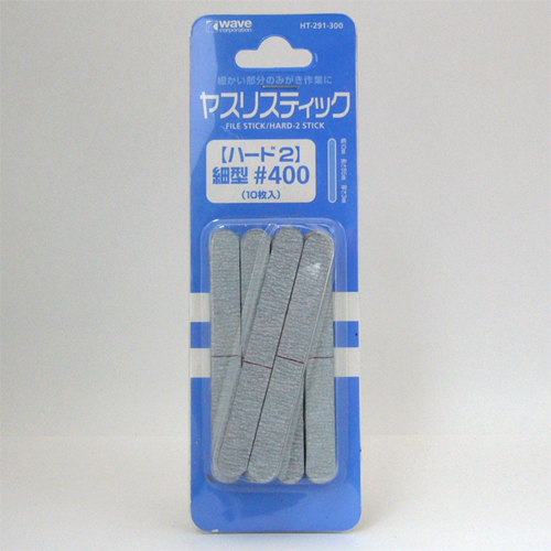 WAVE File-stick HARD-2 (Thin Type) #400