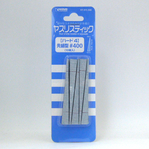 WAVE File-stick HARD-4 (Taper Type) #400