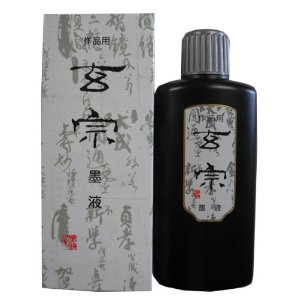 GENSO Black liquid ink 