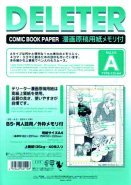 Manga Manuscript Paper A4 Fine Paper 135kg 40 Pieces DELETER