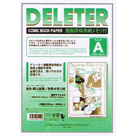 Manga Manuscript Paper B4 Fine Paper 135kg 40 Pieces DELETER