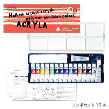 Holbein Acrylic Colors ACRYLA Combo-Set 14 Colors(15 tubes)