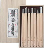 Michi-jirushi Cutting Steel Chisel 7 Chisel Set