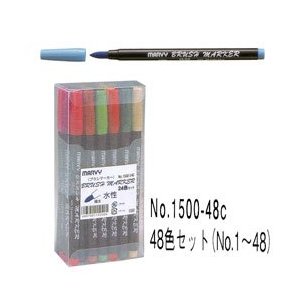 MARVY Brush Marker No.1500 48 Color Set