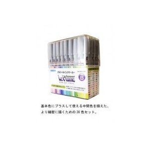 MARVY LePlume Permanent 36 Color B Set