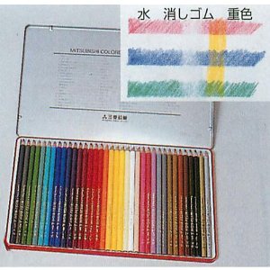 MITSUBISHI Colored Pencil Wide No.880 36 Color Set