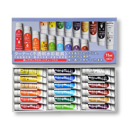 TURNER Gouache Watercolor Paint 11ml 18 Color Set