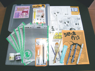 Manga Art Supplies